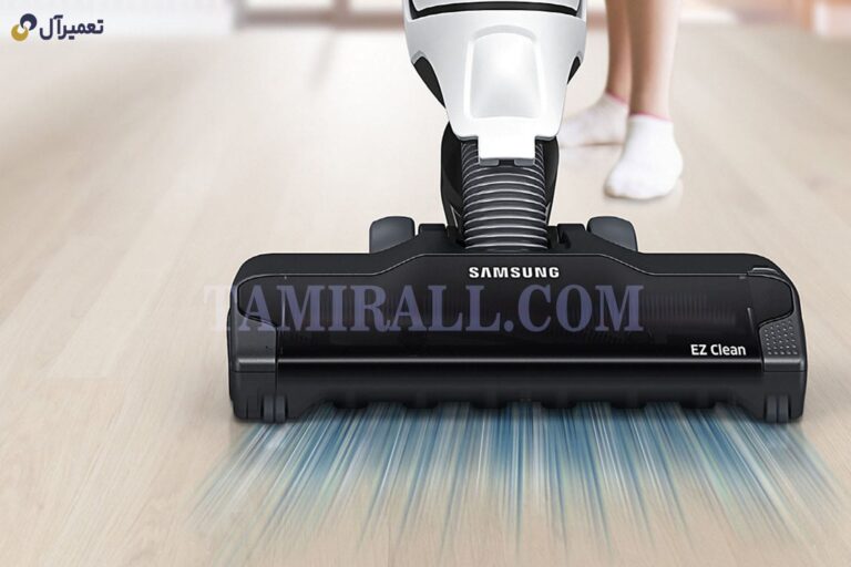 نمایندگی تعمیر جاروبرقی سامسونگ در تهران تعمیرآل