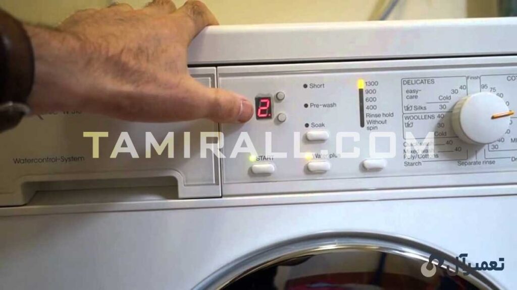 تایمر ماشین لباسشویی